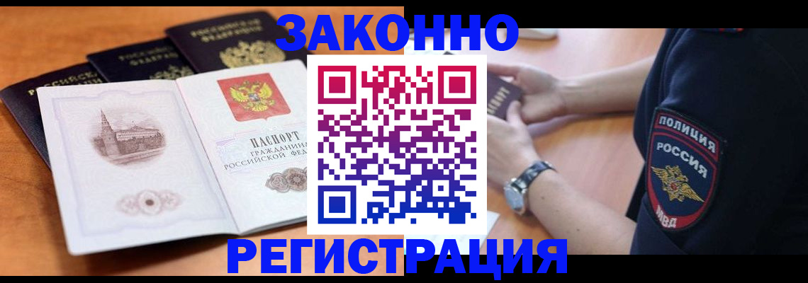 регистрация для школы в Воткинске